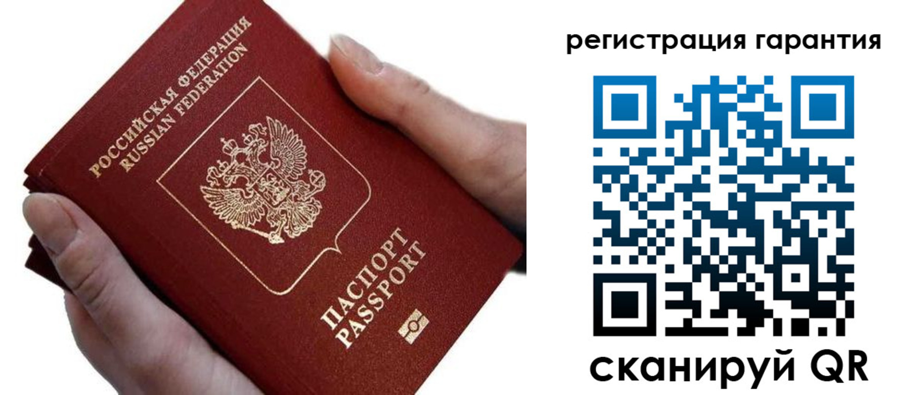 прописка ребенка в Чечне